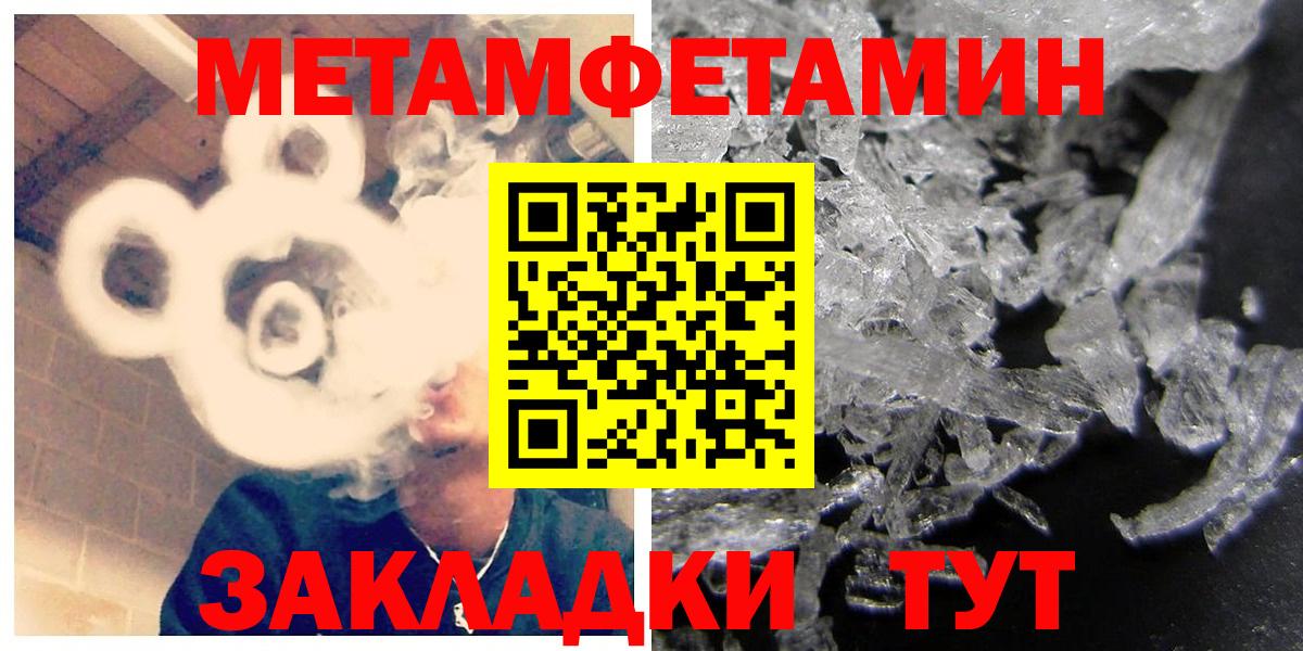 Городец  АМФ  АМФЕТАМИН  Вход с VPN  Амфетамин Розовый 