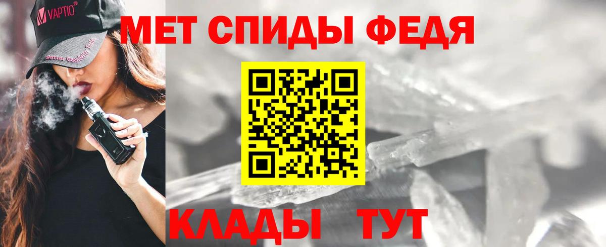 Amphetamine Розовый Городец
