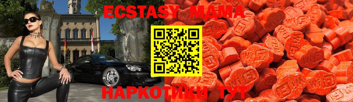 Экстази VHQ Городец