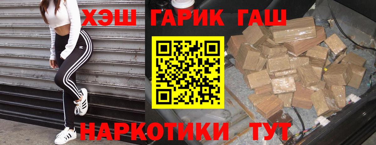 Гашиш ice o lator Городец