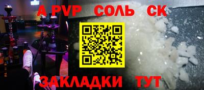 трава Гусев