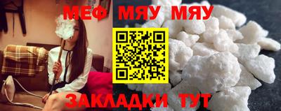 хмурый Гусь-Хрустальный