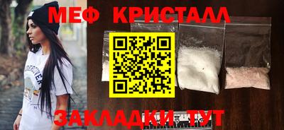 трава Гусев