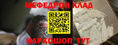 трава Гусев