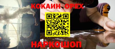 трава Гусев