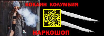 COCAINE Гусиноозёрск