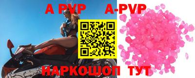 трава Гусев