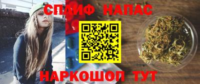 трава Гусев