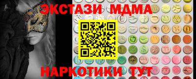 хмурый Гусь-Хрустальный