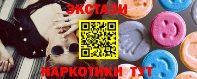 трава Гусев
