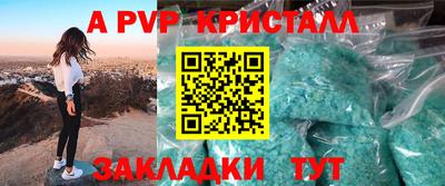 трава Гусев