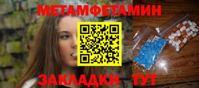 хмурый Гусь-Хрустальный