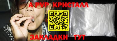 COCAINE Гусиноозёрск