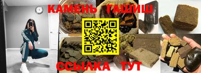 трава Гусев