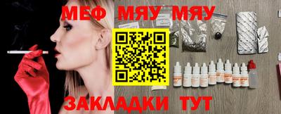 хмурый Гусь-Хрустальный