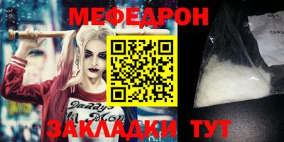 трава Гусев
