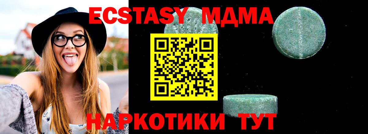 Городец  МДМА кристаллы  MDMA кристаллы  Вход с VPN 