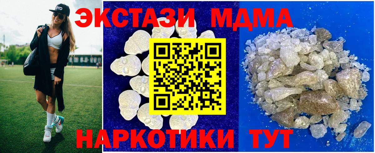 Конопля  Кокаин  Вход с VPN  А ПВП СОЛЬ   Городец  МЕФ   Наркошоп  Гашиш 