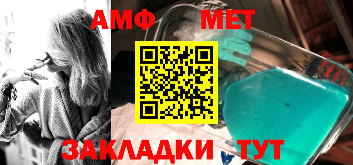 Альфа ПВП Городец