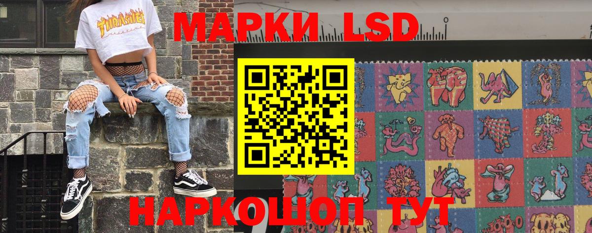 Городец  Марки NBOMe  Вход с VPN  Марки 25I-NBOMe 1500мкг 