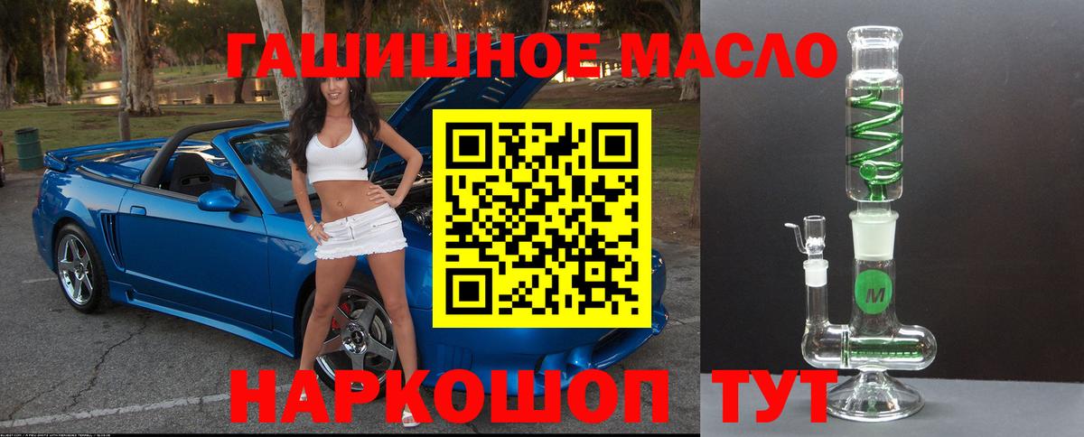 Дистиллят ТГК вейп с тгк Городец