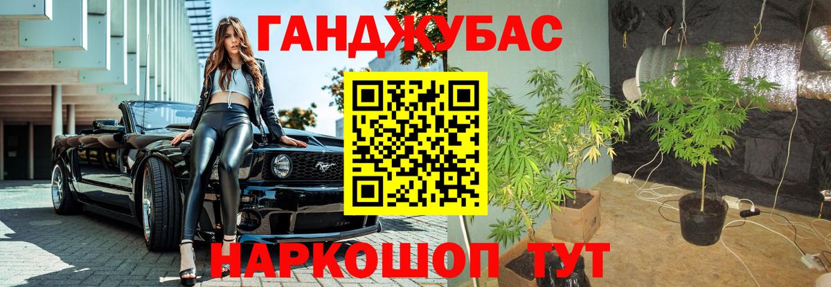 Конопля ГИДРОПОН Городец